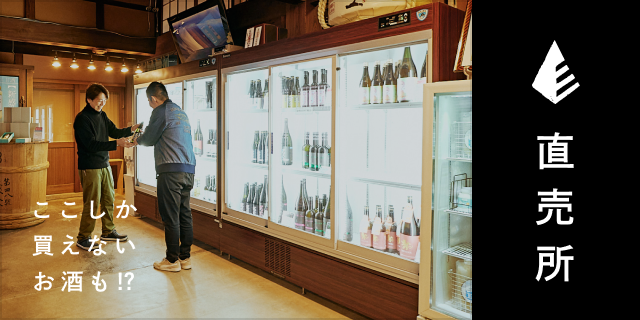 直売所