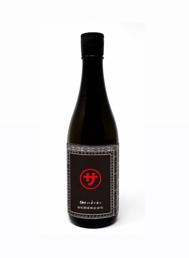 新酒「マルサな二人（火入れ）」がオンラインショップでも発売開始！