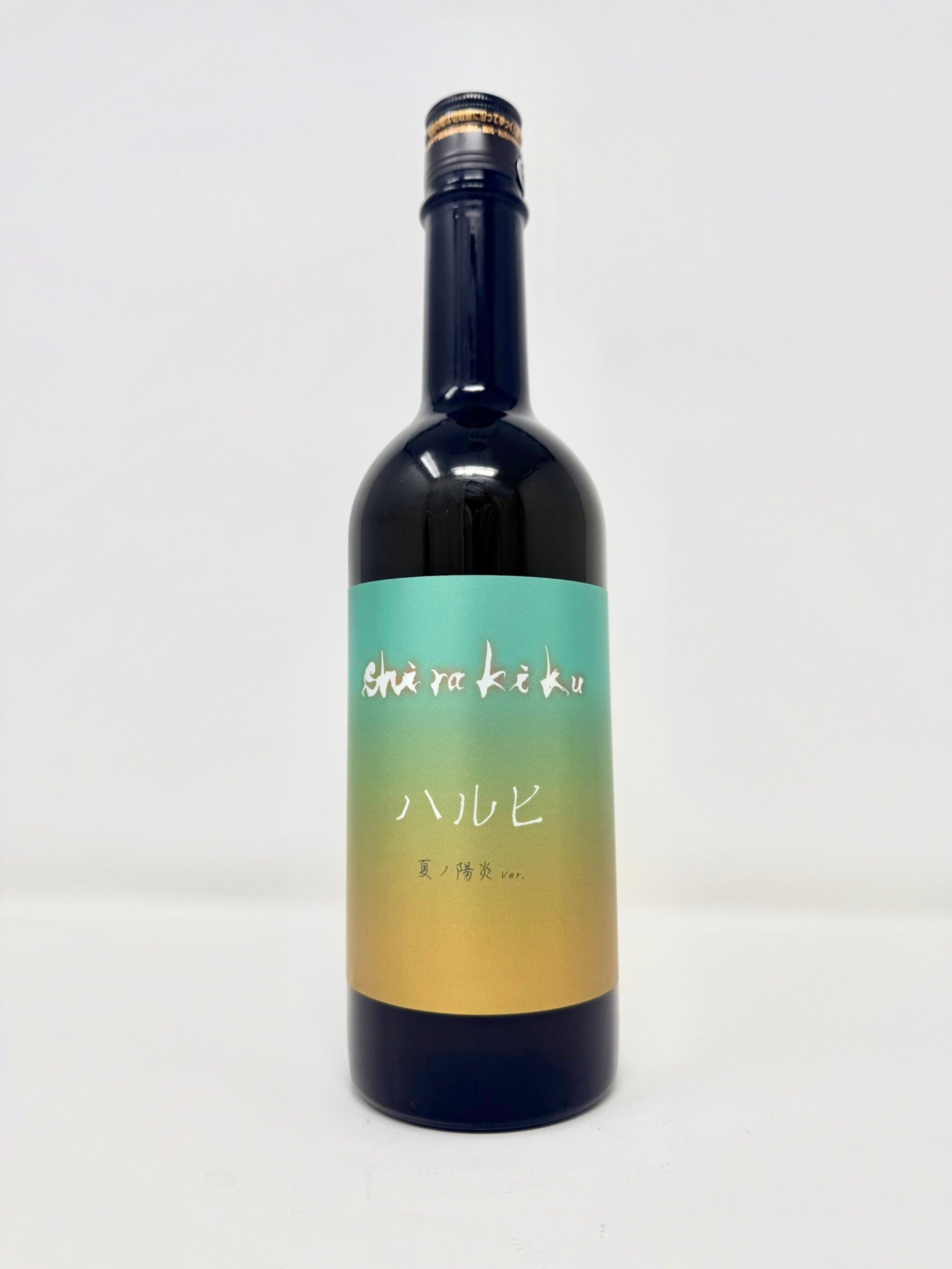ハルヒ 夏の陽炎ver.｜白杉酒造：食べるお米だけで造る酒蔵シラキク
